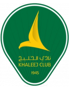 الخليج