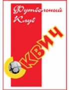 SKVICH Minsk