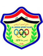الحدود