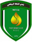 النفط