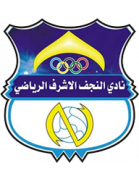 النجف