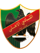 الأهلي