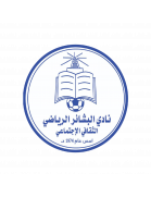 البشائر