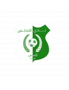 الاندلس