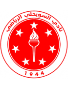 السويحلي