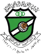 العروبة