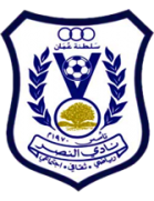 النصر