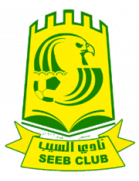السيب