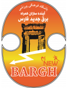 Bargh Jadid Shiraz FC U21