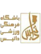 Datis Lorestan FC U21