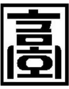 Kumho High School (-2010)