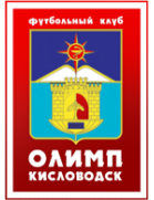 Olymp Kislovodsk