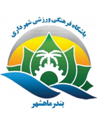Shahrdari Mahshahr