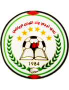 Wadi Al-Nes